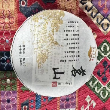 云南普洱茶品质优可视频看货精品茶叶