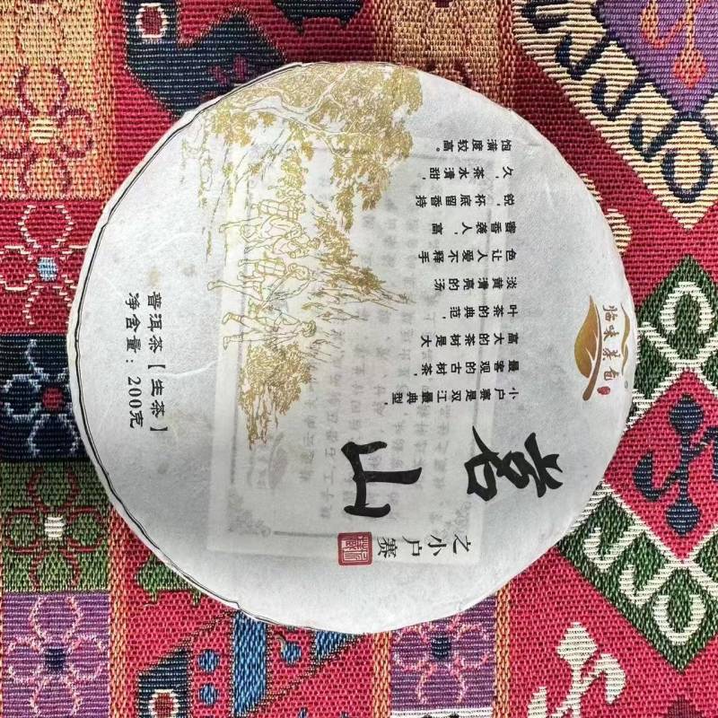 云南普洱茶品质优可视频看货精品茶叶