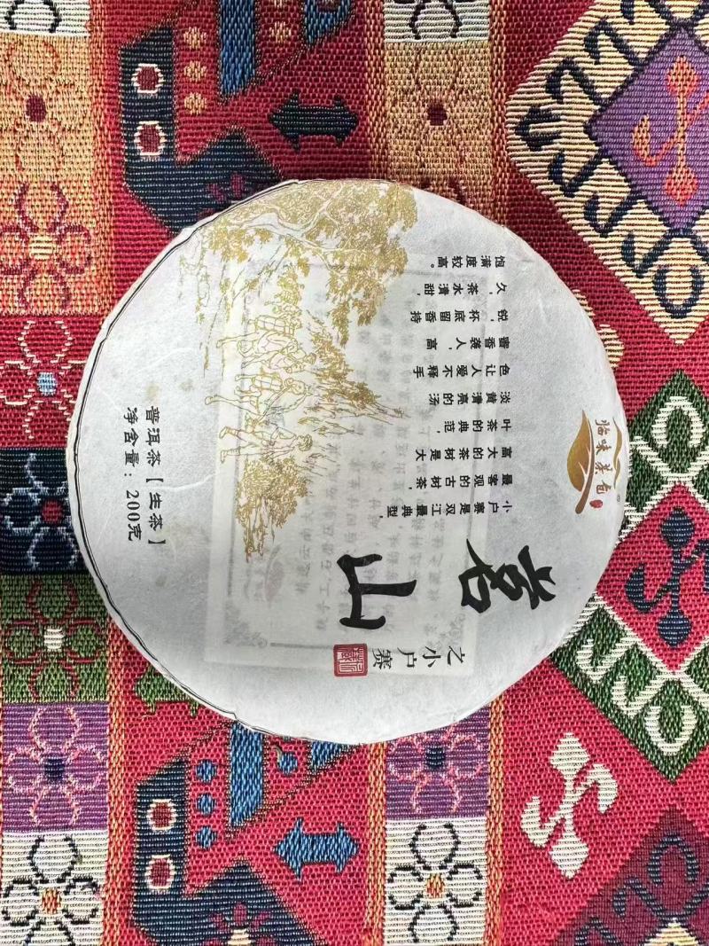 云南普洱茶品质优可视频看货精品茶叶