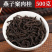 武夷岩茶大红袍茶叶散装正岩果香肉桂茶批发奇兰乌龙茶兰花香