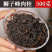 武夷岩茶大红袍茶叶散装正岩果香肉桂茶批发奇兰乌龙茶兰花香