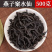 武夷岩茶大红袍茶叶散装正岩果香肉桂茶批发奇兰乌龙茶兰花香