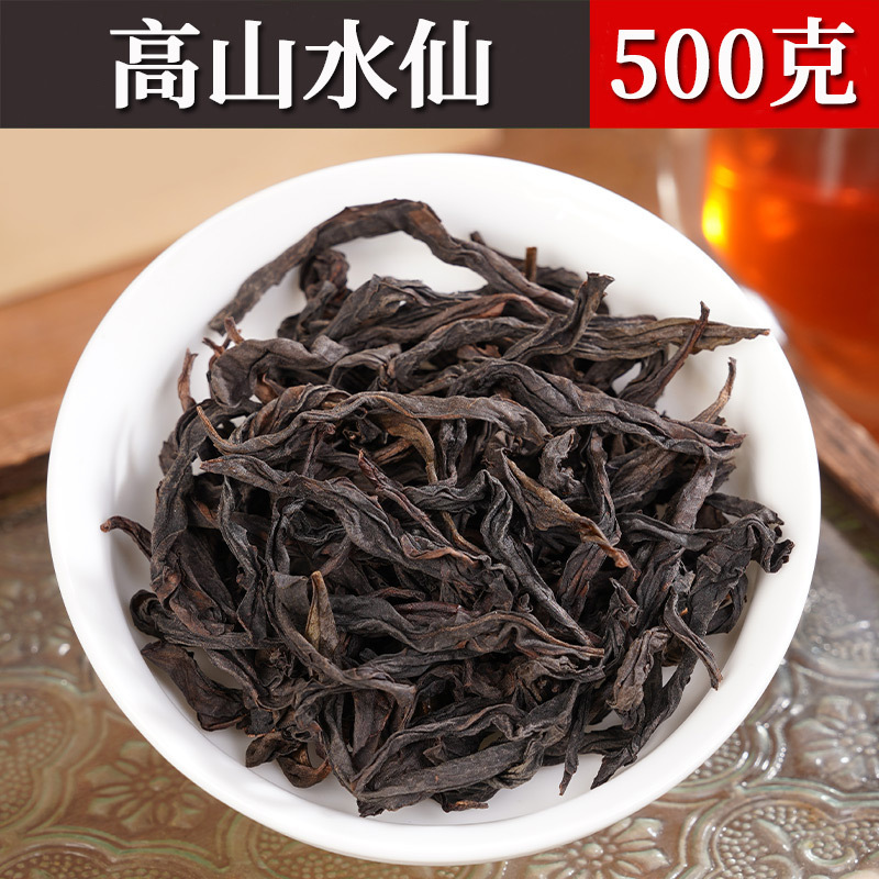 武夷岩茶大红袍茶叶散装正岩果香肉桂茶批发奇兰乌龙茶兰花香