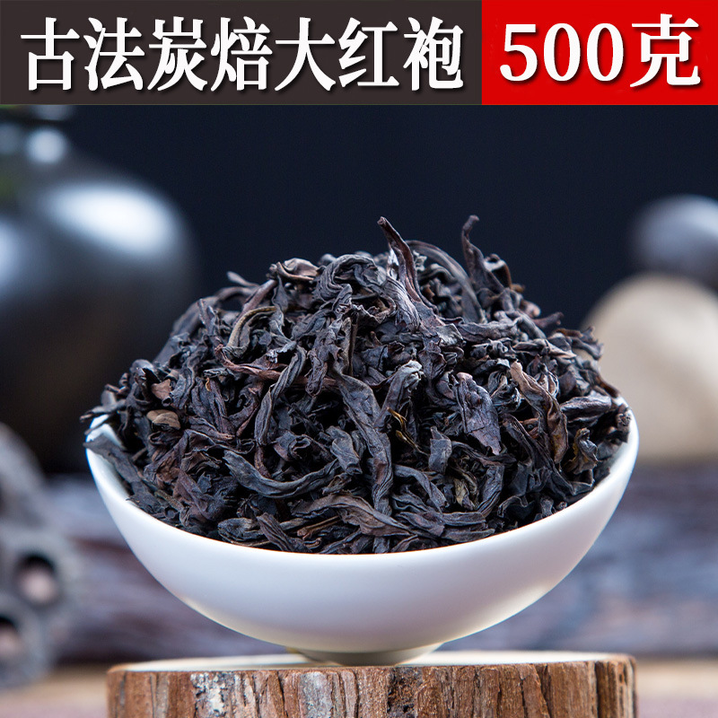 武夷岩茶大红袍茶叶散装正岩果香肉桂茶批发奇兰乌龙茶兰花香