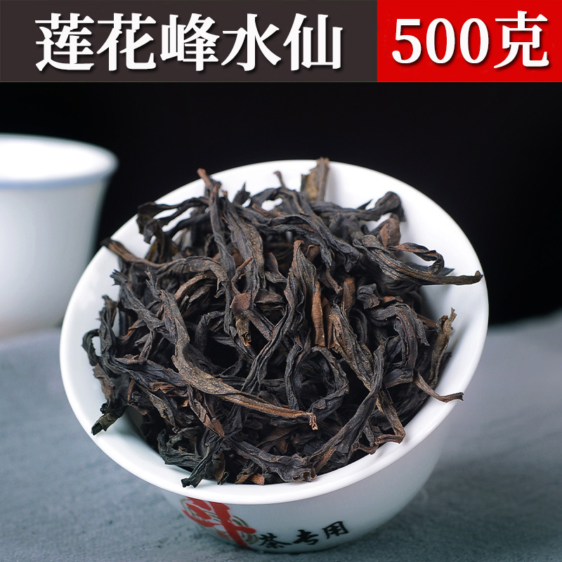 武夷岩茶大红袍茶叶散装正岩果香肉桂茶批发奇兰乌龙茶兰花香