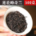 武夷岩茶大红袍茶叶散装正岩果香肉桂茶批发奇兰乌龙茶兰花香