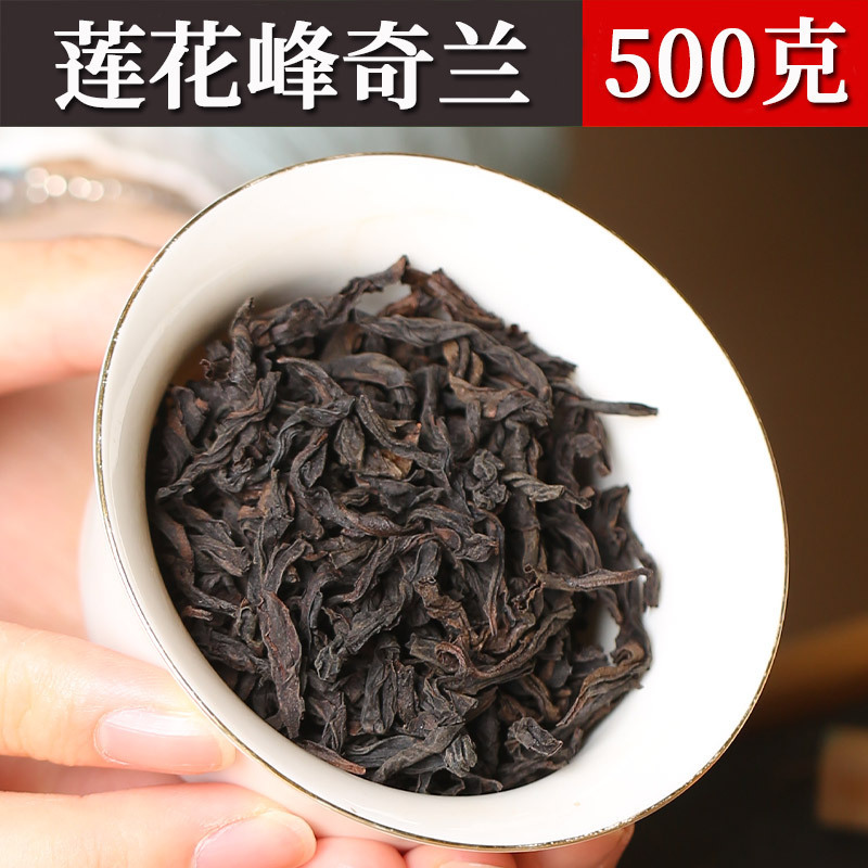 武夷岩茶大红袍茶叶散装正岩果香肉桂茶批发奇兰乌龙茶兰花香