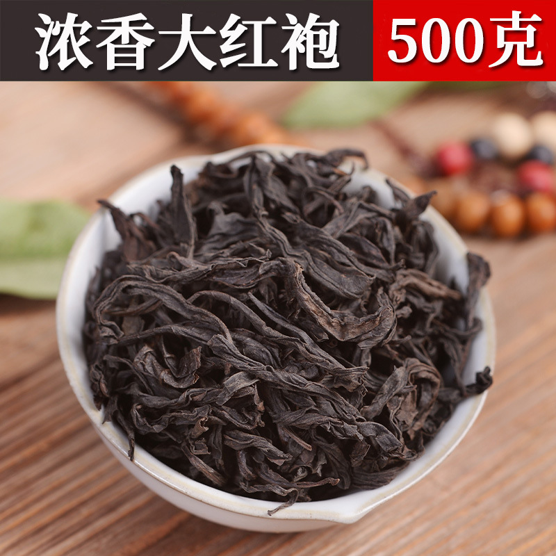 武夷岩茶大红袍茶叶散装正岩果香肉桂茶批发奇兰乌龙茶兰花香