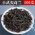 武夷岩茶大红袍茶叶散装正岩果香肉桂茶批发奇兰乌龙茶兰花香