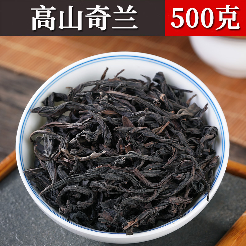 武夷岩茶大红袍茶叶散装正岩果香肉桂茶批发奇兰乌龙茶兰花香
