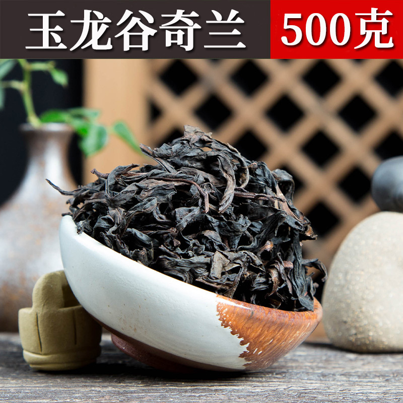 武夷岩茶大红袍茶叶散装正岩果香肉桂茶批发奇兰乌龙茶兰花香