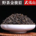 花香野茶金骏眉茶叶小包装批发武夷山古树红茶桐木关金俊眉礼