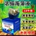 酶解鱼蛋白冲施肥促根壮苗增产肥大桶10千克生物低温暖根肥