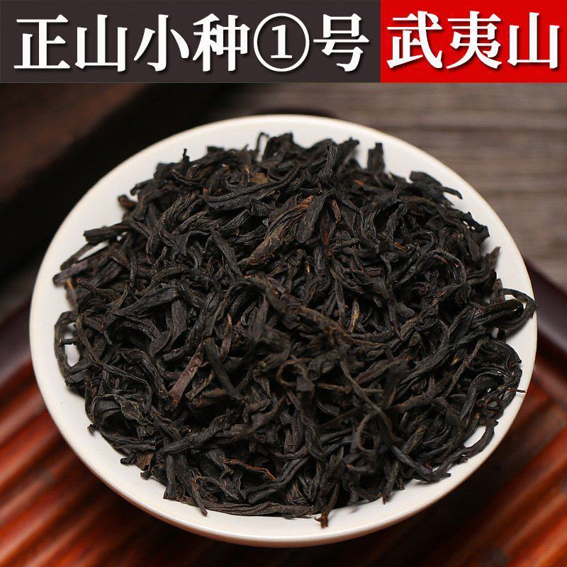 福建武夷山浓香正山小种红茶散装厂家批发奶茶原料酒店茶叶袋