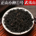 福建武夷山浓香正山小种红茶散装厂家批发奶茶原料酒店茶叶袋