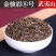浓香型金骏眉红茶散装批发武夷山桐木关花果香金俊眉茶叶