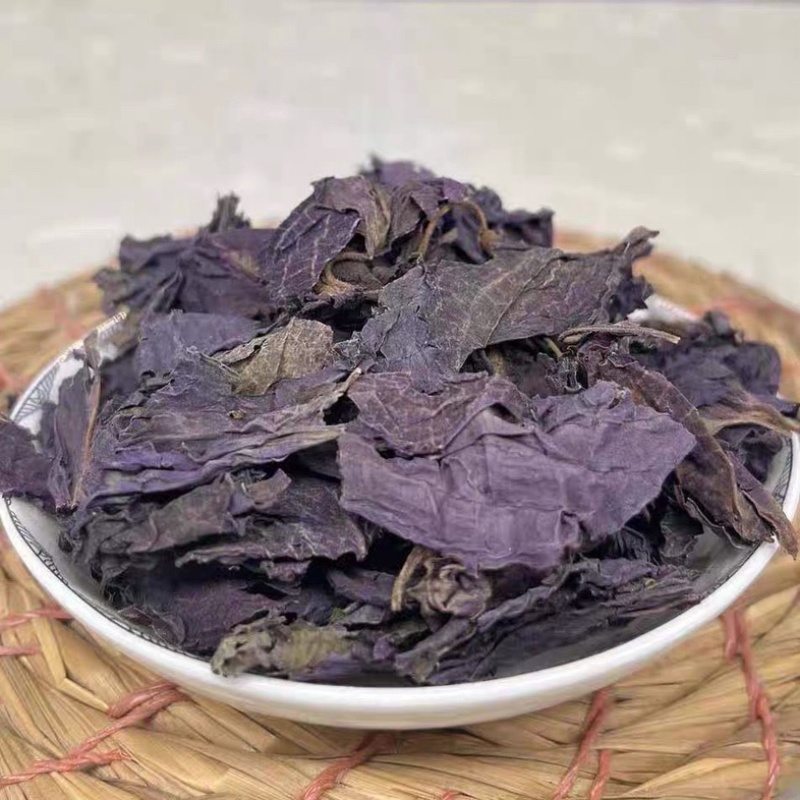 紫苏叶今年新货干紫苏叶食用无梗烧鱼烧虾批发零售
