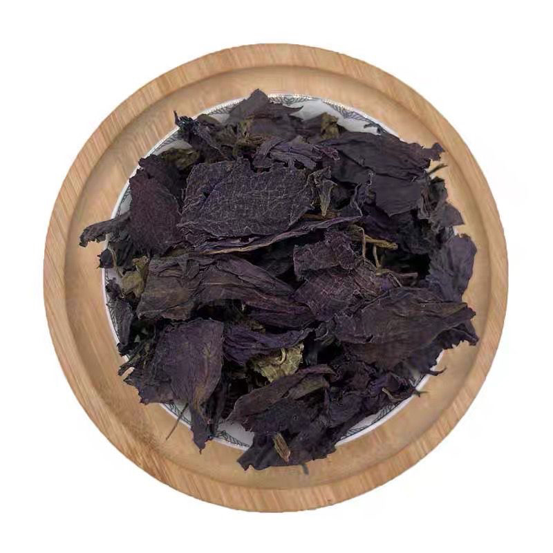 紫苏叶今年新货干紫苏叶食用无梗烧鱼烧虾批发零售