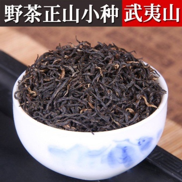 桐木关高山花香野茶正山小种古树红茶武夷山厂家茶叶货源散装