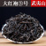 武夷山正岩茶叶散装批发花果香传统碳焙春茶大红袍茶叶厂家