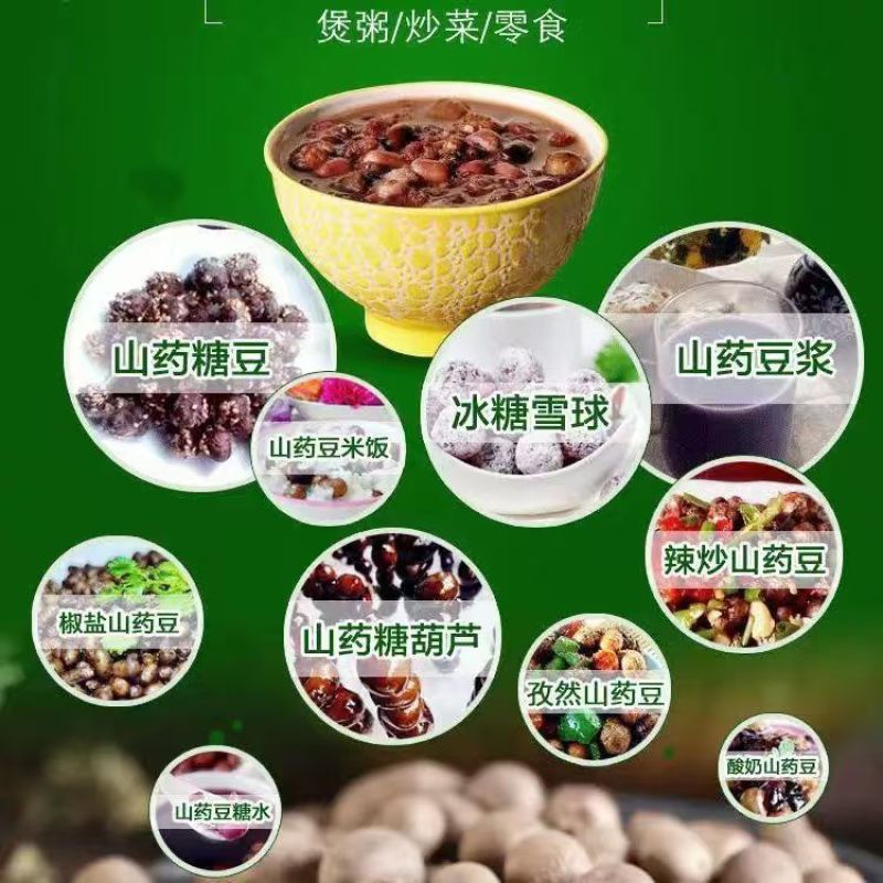 山药豆原产地规格齐白玉山药山东山药豆对接电商市场批发