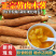 2025现货黄肉木薯华南9号木薯黄心木薯糖水店同款代发
