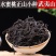 桐木关水蜜桃香正山小种红茶礼盒装批发武夷山花香野茶小包装