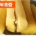 2025现货黄肉木薯华南9号木薯黄心木薯糖水店同款代发