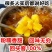2025现货黄肉木薯华南9号木薯黄心木薯糖水店同款代发