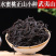 桐木关水蜜桃香正山小种红茶礼盒装批发武夷山花香野茶小包装