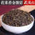 新春茶武夷山桐木关高山浓香金俊眉红茶花蜜香金骏眉茶叶散装