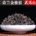 武夷山桐木关花香野茶奇兰金骏眉古树红茶礼盒装送礼茶叶散装