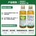 利尔金闲飞15%精草铵膦铵盐非耕地杂草除草剂正品