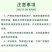 利尔金闲飞15%精草铵膦铵盐非耕地杂草除草剂正品