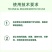 利尔金闲飞15%精草铵膦铵盐非耕地杂草除草剂正品