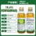 利尔金闲飞15%精草铵膦铵盐非耕地杂草除草剂正品