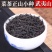 桐木关高山花香野茶菜茶正山小种古树红茶武夷山厂家茶叶散装