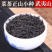 桐木关高山花香野茶菜茶正山小种古树红茶武夷山厂家茶叶散装