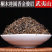 福建武夷山桐木关桂圆香金骏眉茶叶散装批发浓香型金俊眉红茶