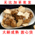 无比加革界元根牛雨无比加革大龄成熟泡酒料切片真货进口好货