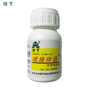 绿亨喷施伴侣增效助剂杀菌杀虫除草施肥增效乳油水剂粉剂通用