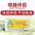 绿亨喷施伴侣增效助剂杀菌杀虫除草施肥增效乳油水剂粉剂通用