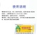 绿亨喷施伴侣增效助剂杀菌杀虫除草施肥增效乳油水剂粉剂通用