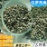罗布麻茶新疆特产泡水泡茶喝原味花草茶包邮批发