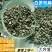罗布麻茶新疆特产泡水泡茶喝原味花草茶包邮批发