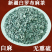 罗布麻茶新疆特产泡水泡茶喝原味花草茶包邮批发