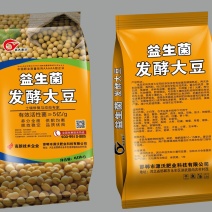 益生菌发酵大豆，生物菌发酵大豆，有机质氮个