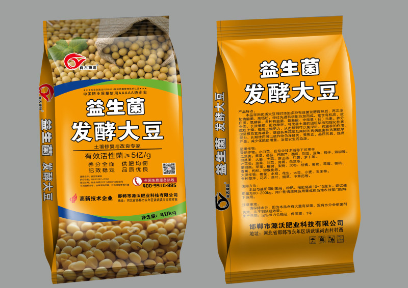 益生菌发酵大豆，生物菌发酵大豆，有机质氮个