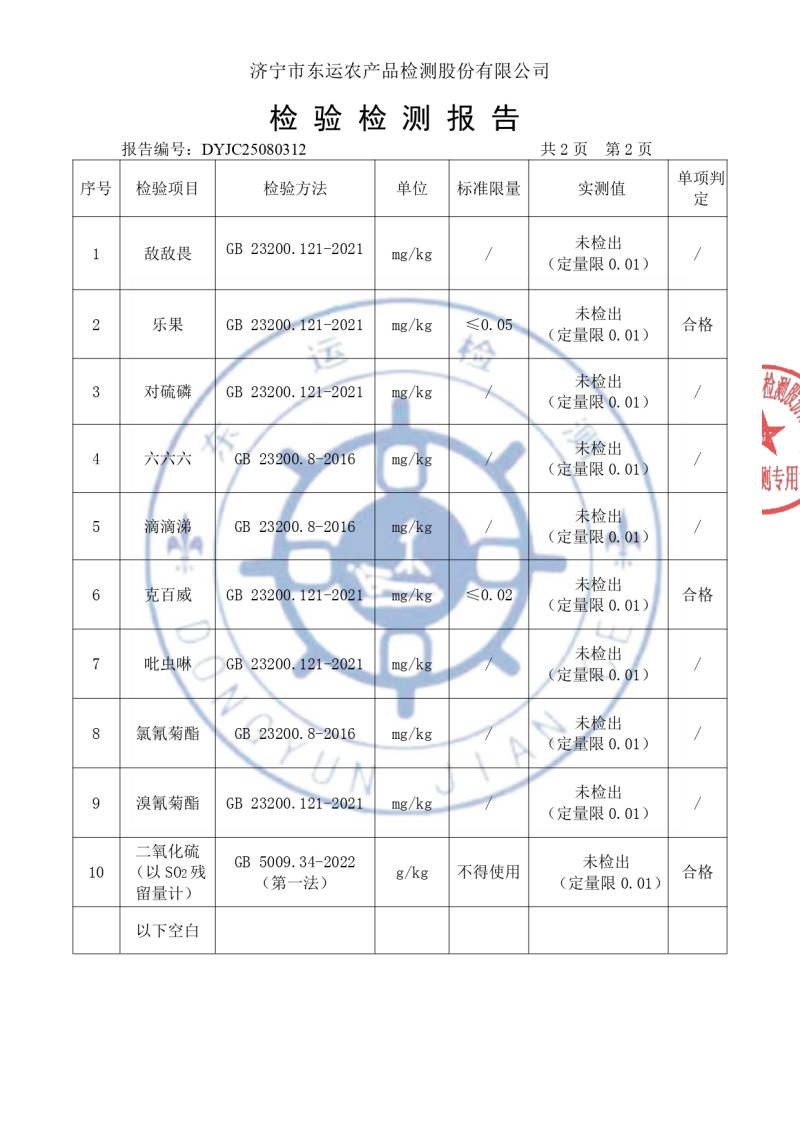 罗布麻茶新疆特产泡水泡茶喝原味花草茶包邮批发
