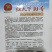 长把大果朝天椒红天下10号朝天椒种子早熟高产青红两用辣椒